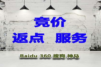 案例解析：SEM推广竞价优化技巧